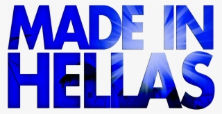 Scuderia Triskelion Is Organizing A Visit In Hellenic - Hellas