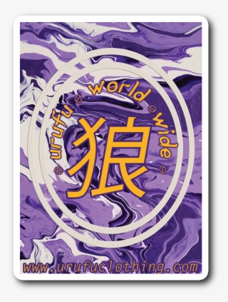 Uww Okami Sticker - Illustration