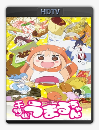 Umaru-chan - Himouto Umaru Chan Dvd Cover
