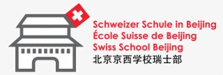 On August 21, 2017, The Swiss School Beijing Opened - Swiss Advance