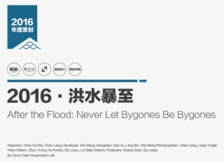 The Village Of Taitou - Tas Anti Air