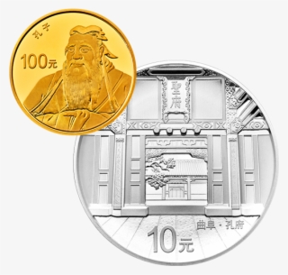 The Singapore Mint - 中國 2017 世界 遺產 曲阜 孔 林 銀幣 150 克