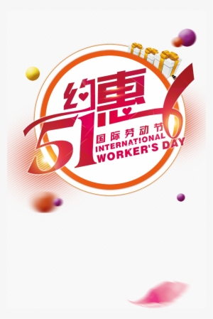 Labor Day Poster Background - International Workers' Day