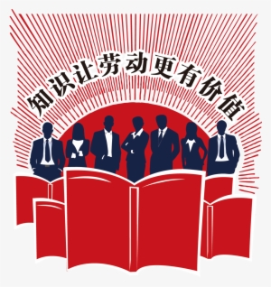 International Workers' Day