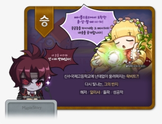 Alicia - Maplestory Damien Eye Patch