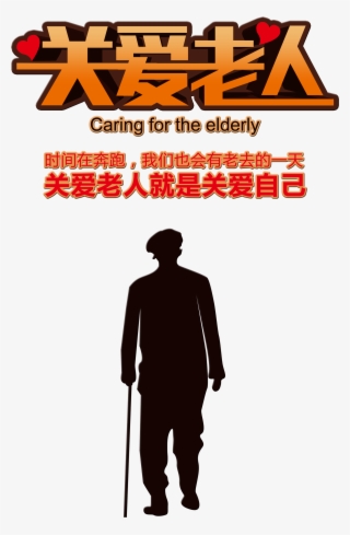 Caring For Themselves About Caring For The Elderly, - Standing