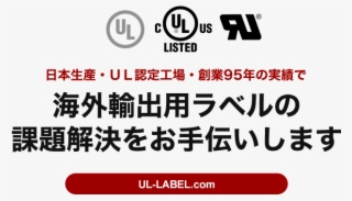 Ul