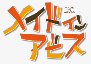 Made In Abyss Title