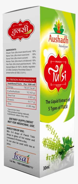 Panch - Brochure