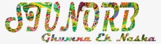 Logo Sticky Logo