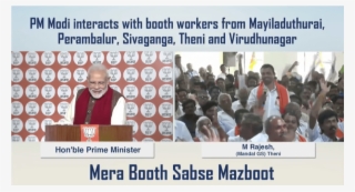 Modi Interacts With Tn Bjp Workers, Asks Them To Focus