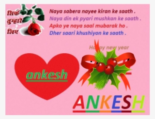 Ankesh Kumar Hindu On Twitter - Happy Friendship Day