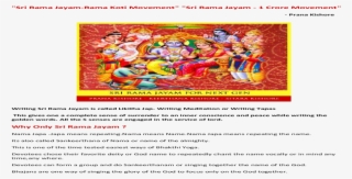 "sri Rama Jayam Rama Koti Movement" "sri Rama Jayam - Visual Arts