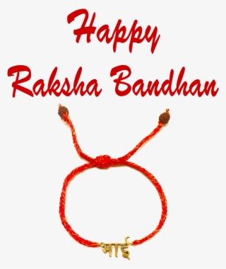 Raksha Bandhan Logo Png