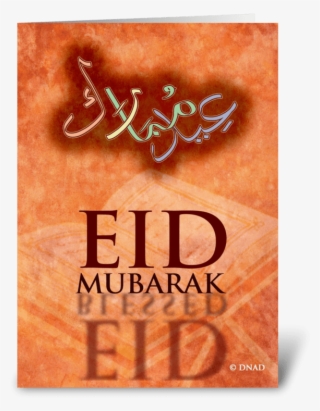 Eid Reflections - Üç Aylar