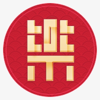 Chinese Style Design Music Word Round Card Transparent - Circle