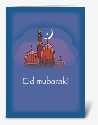 Ramadan Send This Card Designed By Sandra - Mosque