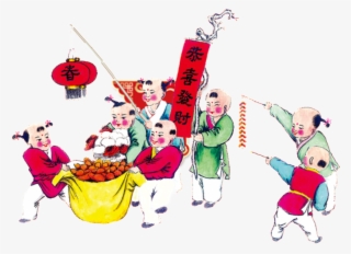 Congratulations On The New Year S Png Design For The - 元旦 节 2017