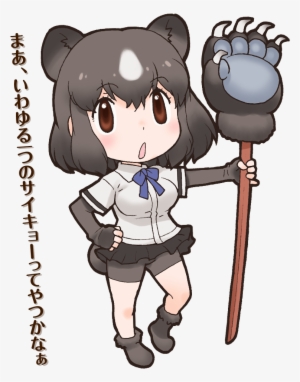 52 Brown Bear - Kemono Friends Fuwa Fuwa Felt Keychain Browm Bear