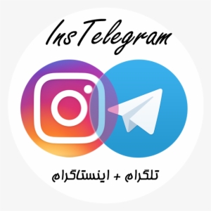Instelegram - لوگوی اینستاگرام و تلگرام