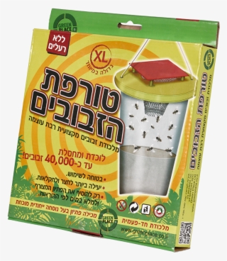 Xl Fly Eater - Pest Control