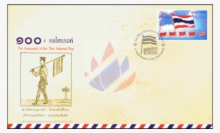 The Centennial Of Triranga Flag Fdc - Army Men