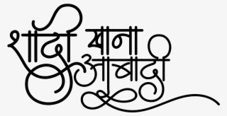 Allah Symbol Images - Chandni Name Font