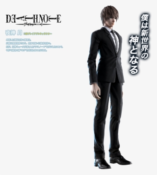 His Shinigami Ryuk - Death Note