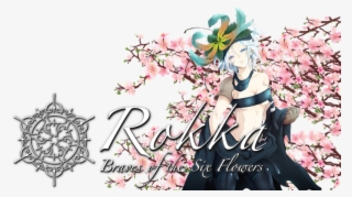 Braves Of The Six Flowers Image - Cherry Blossom