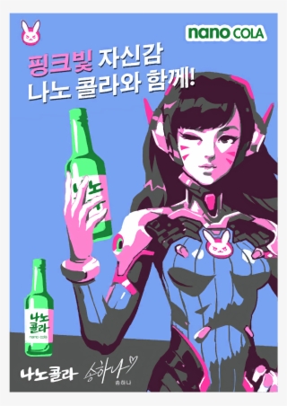 Nano Sprays Overwatch Dva Cola - Dva Spray Nano Cola
