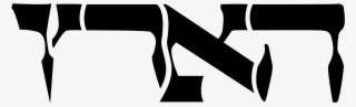 Ha Aretz Logo Png Transparent - Shotgun