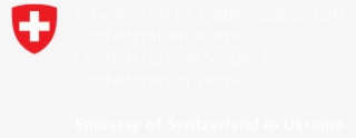 Embassy - Swiss Shield