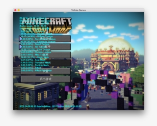 Story Mode” 这款游戏？ - Minecraft Story Mode Area