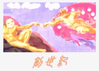 T恤 - Creation Of Adam - Painted By Michelangelo