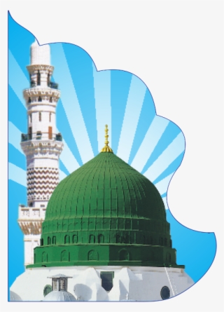 Madina Png Transparent - Khana Kaba And Madina