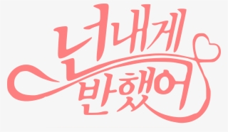 Heartstrings Logo