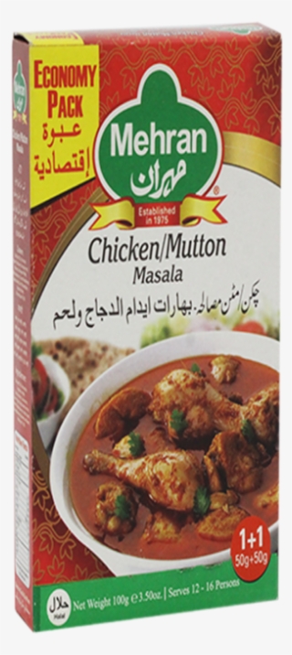 633152009197 - Vindaloo