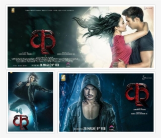 Kri-film - Cri Nepali Movie