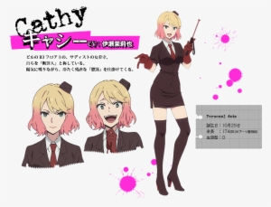 Appearance - Angels Of Death Anime Cathy