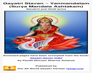 Gayatri Stavan Yanmandalam Stavan Yanmandalam ( Surya - Poster