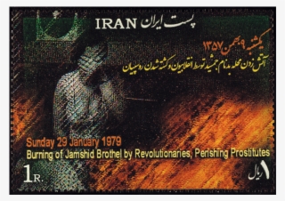 Permanent Collection - Poster