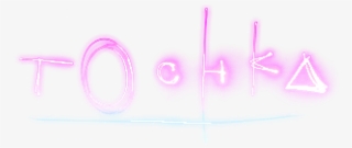 Released 19 August - Circle