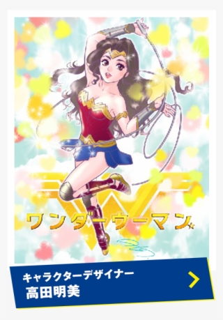 Wonder Woman Gets A Japanese-style Makeover Thanks - Wonder Woman Anime Style