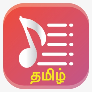 Tamilsongslyrics - Film