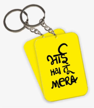 Bhai Hai Tu Mera Keychain - Tu Mera Bhai He