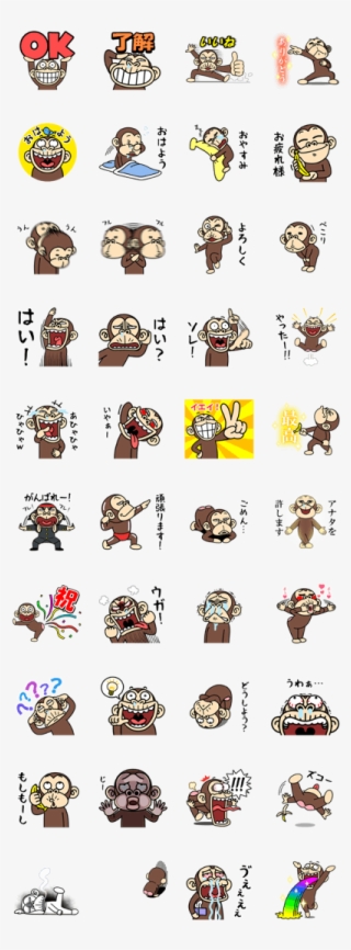 Funny Monkey Everyday - สติ๊กเกอร์ พยาบาล ตำรวจ