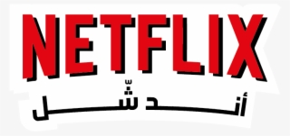 The New Sticker Pack - Graphic Design