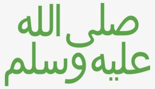 Big Image - Calligraphy