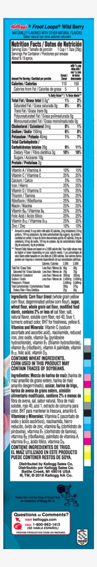 Kellogg's Froot Loops, Breakfast Cereal, Wild Berry, - Pattern