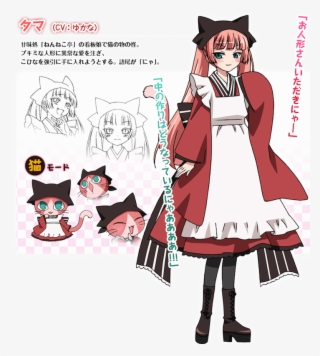 Http - //ami - Animecharactersdatabase - Com/uploads/chars/11498- - Gugure Kokkuri San Tama